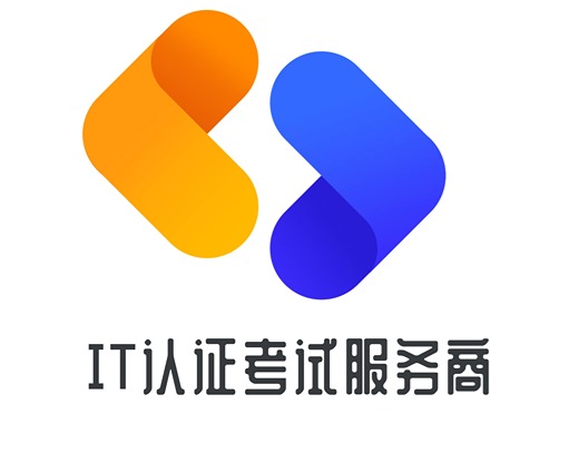 IT专业化认证介绍