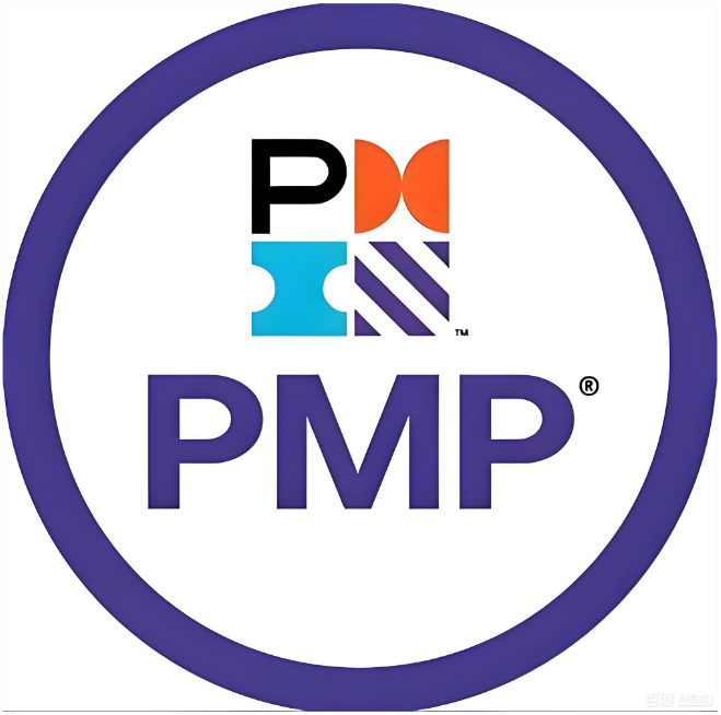 PMP®项目管理认证
